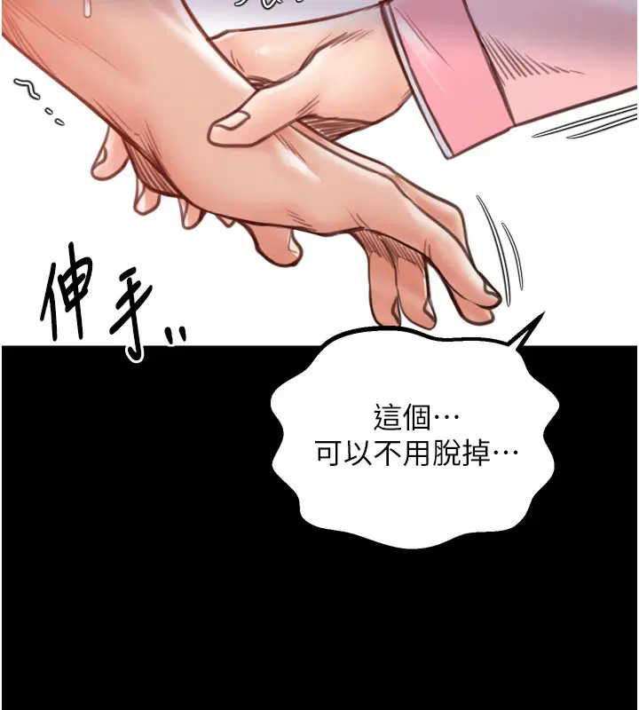 第45話