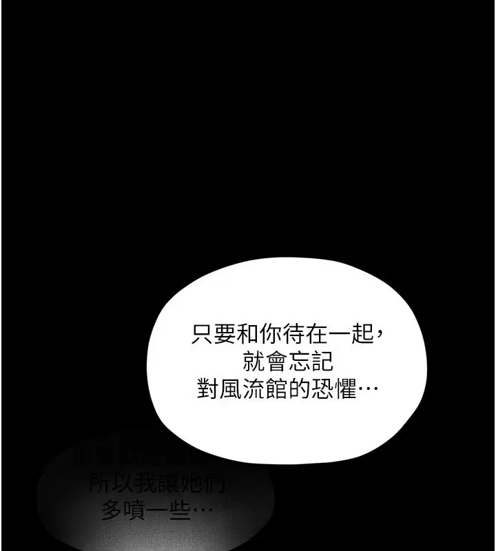 第46話