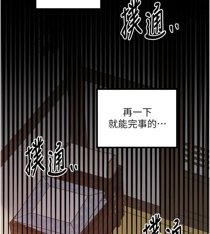第46話