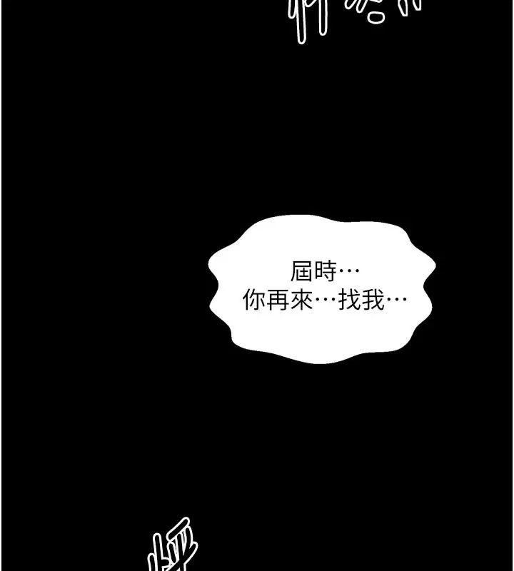 第47話