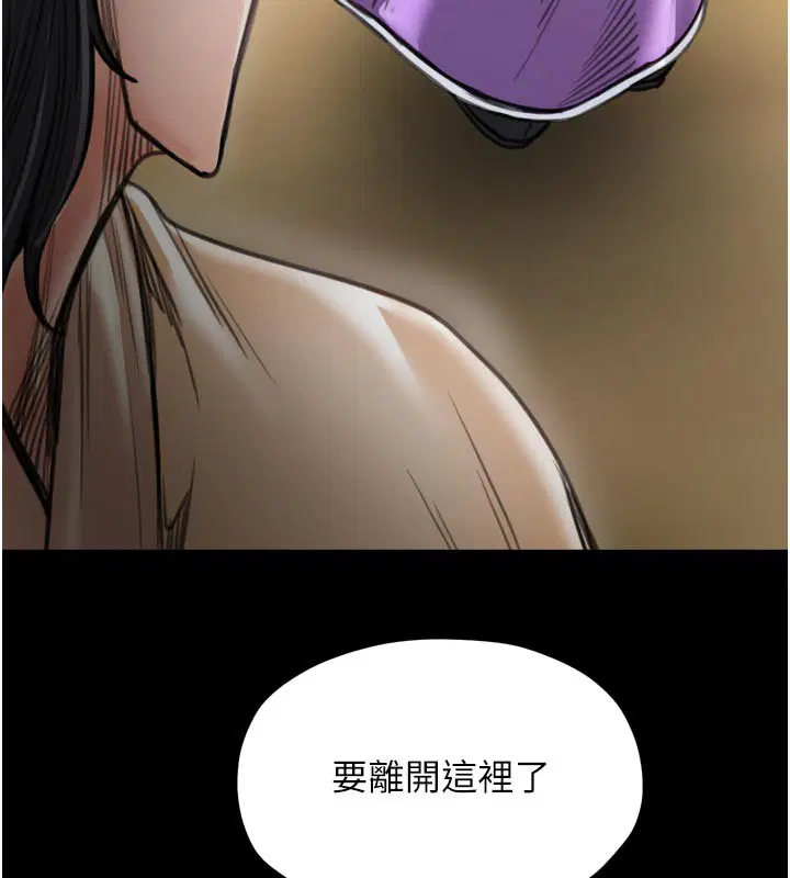 第47話