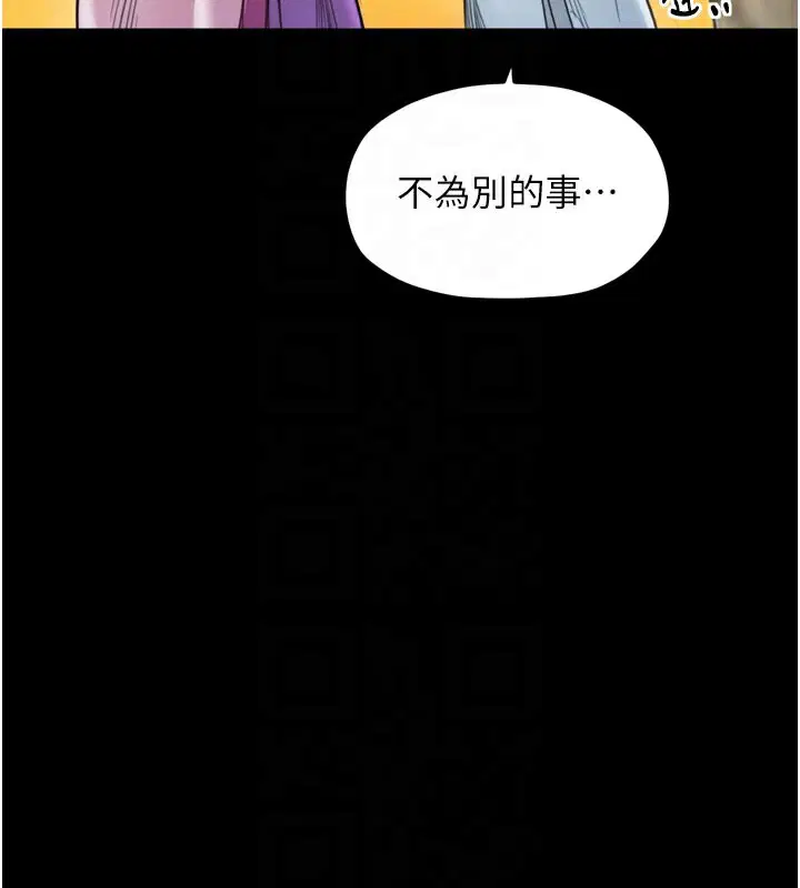 第47話
