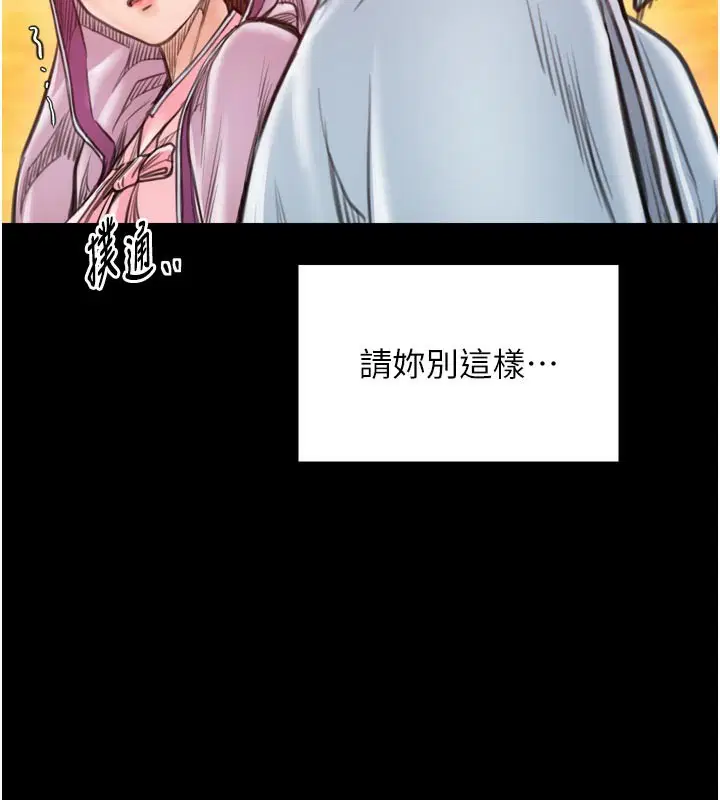 第47話