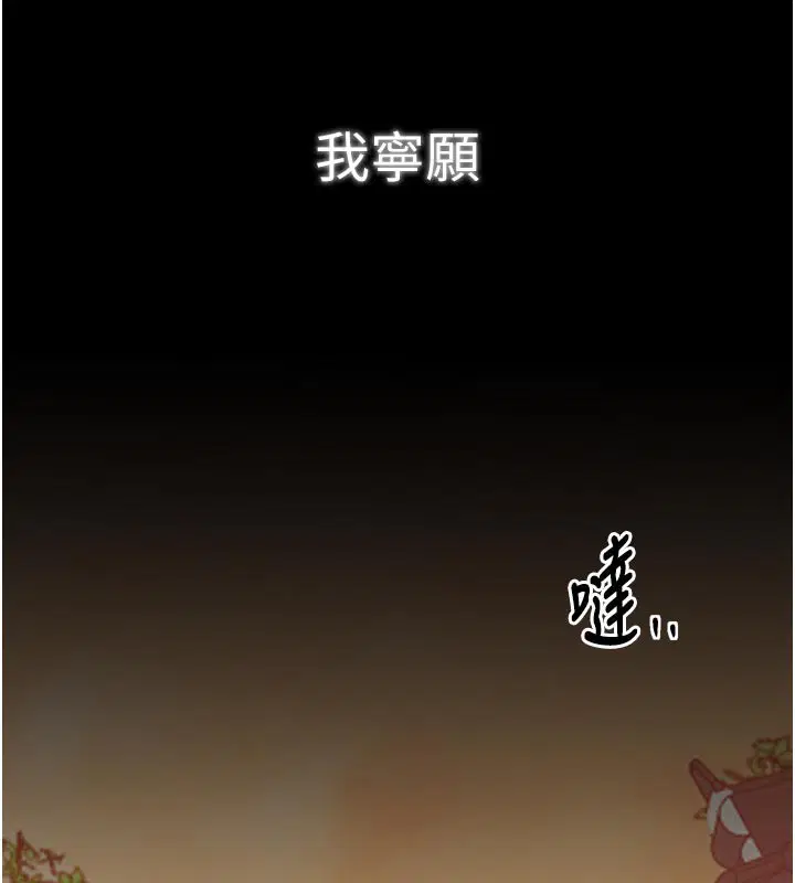 第47話