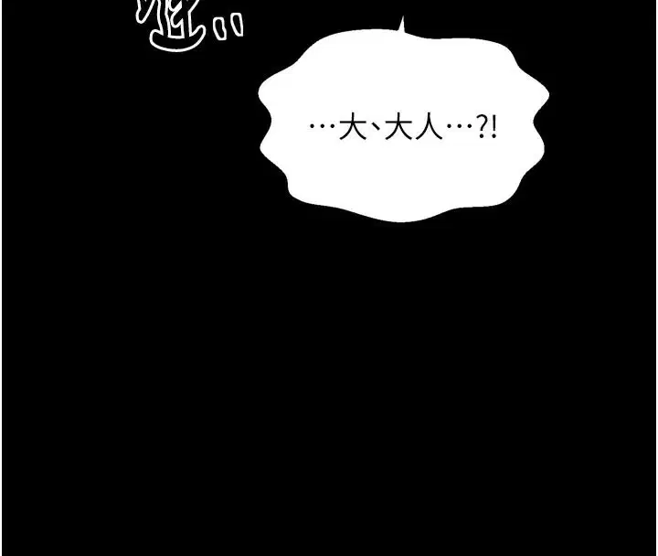第47話