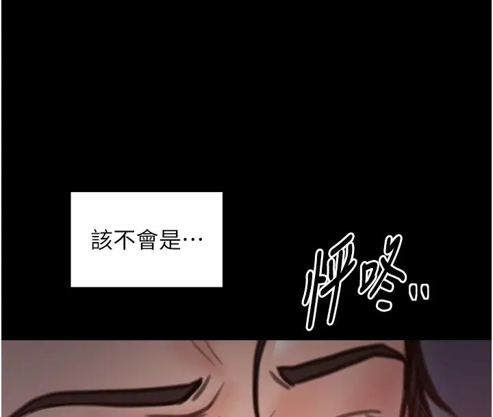 第47話