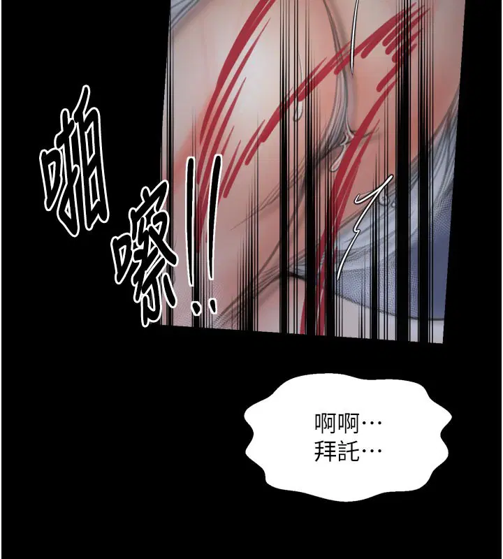 第47話
