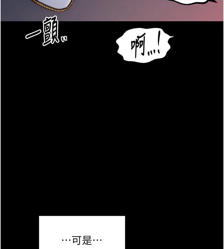 第47話