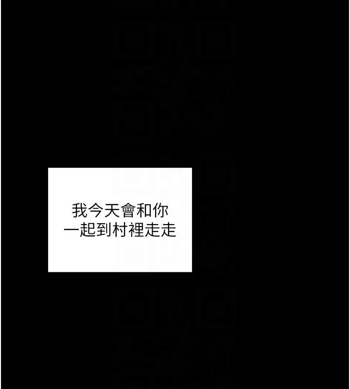 第47話