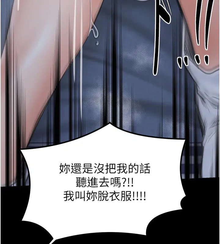 第47話