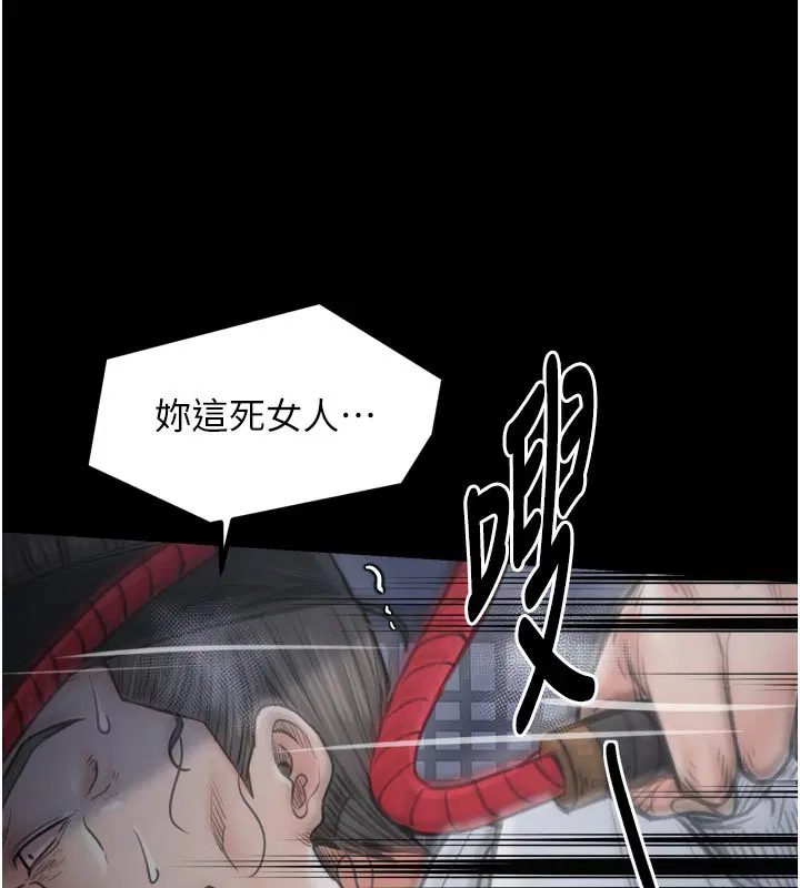 第47話