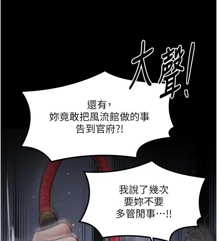 第47話