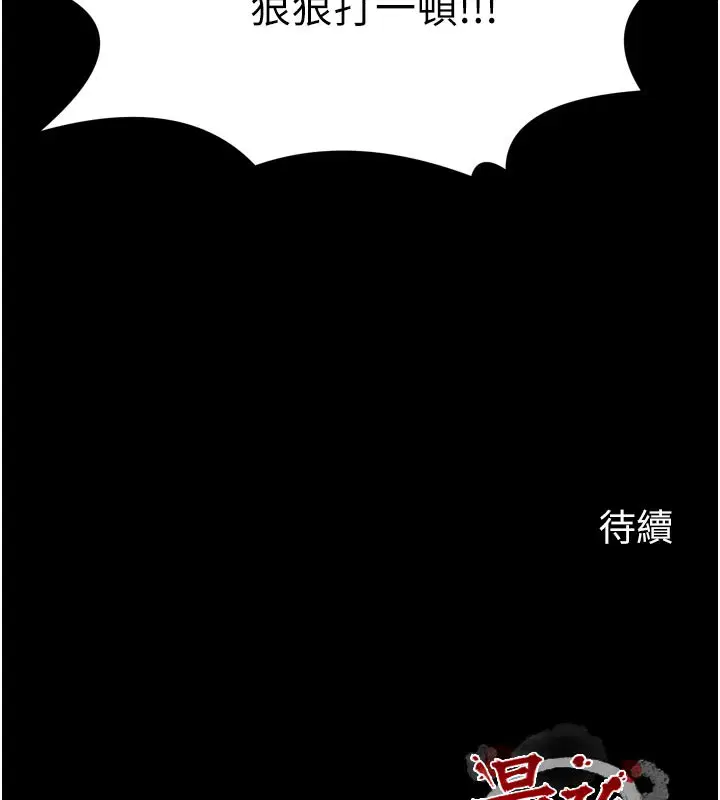 第47話