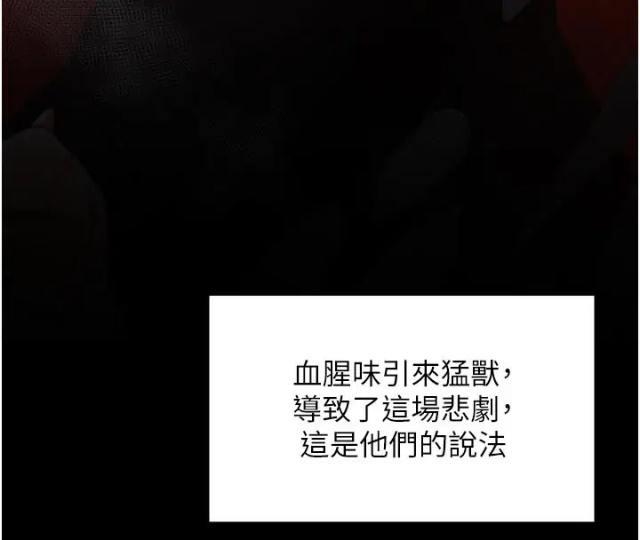 第47話