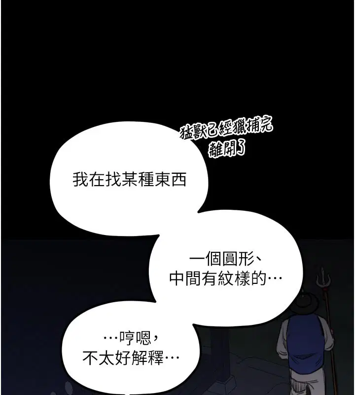 第47話