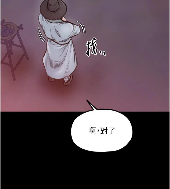 第47話