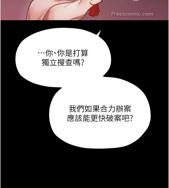 第47話