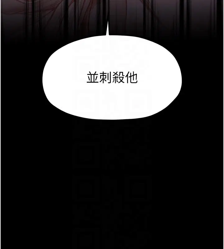 第47話