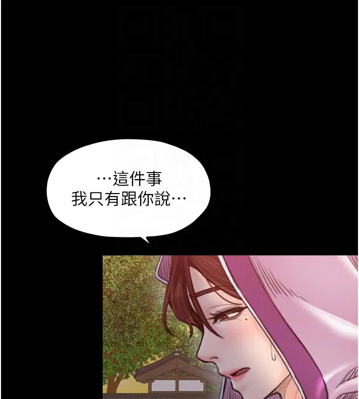 第47話