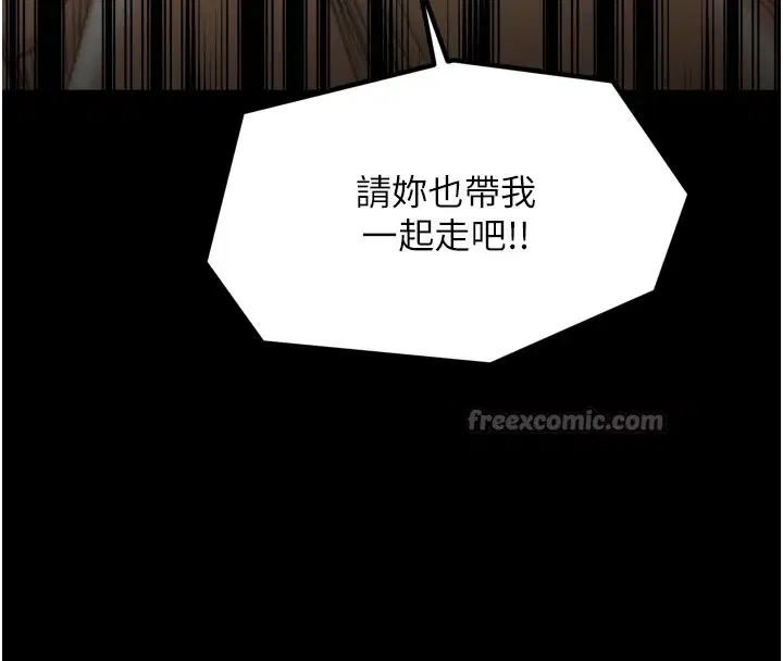 第47話