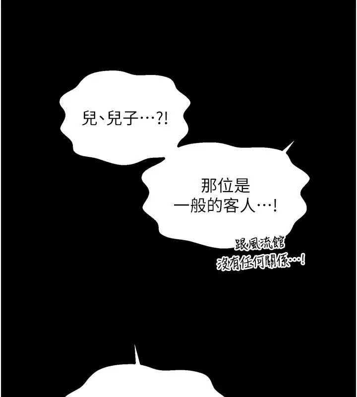 第48話