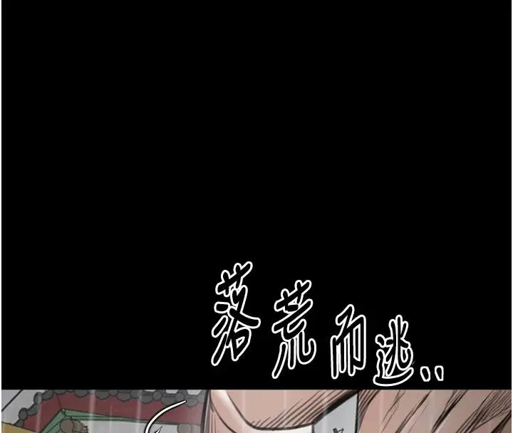 第48話