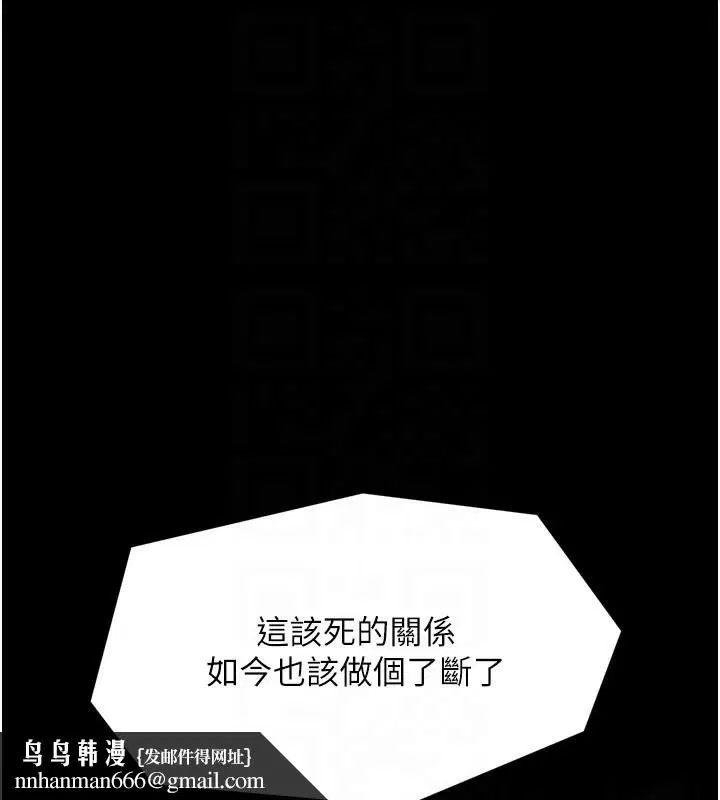 第48話