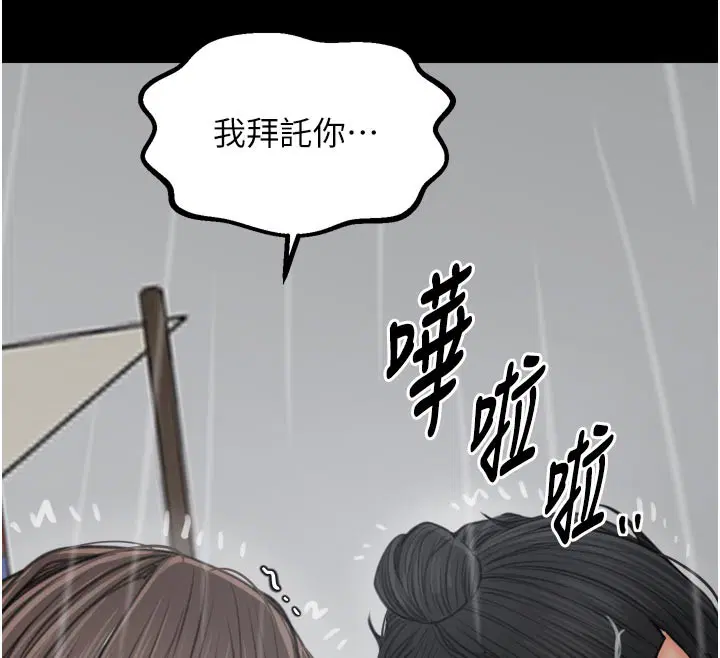 第48話