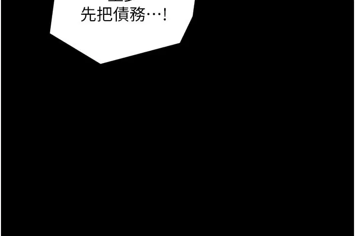 第48話