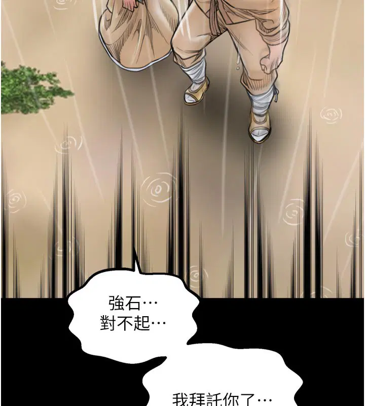 第48話