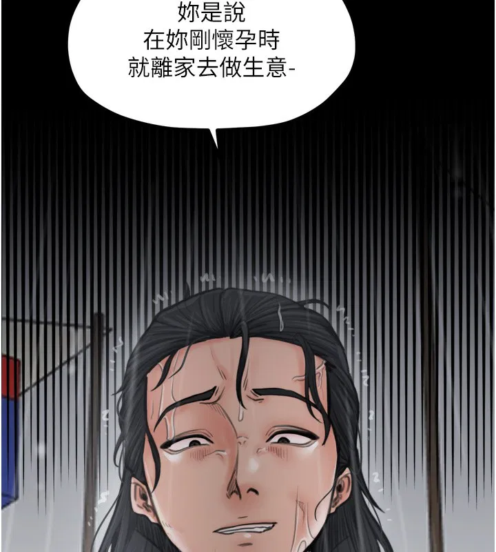 第48話