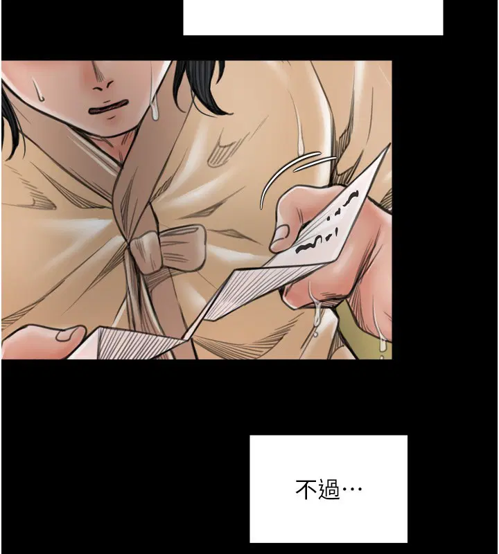 第48話