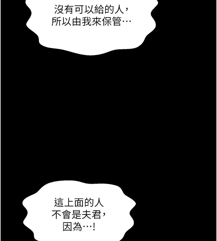 第48話
