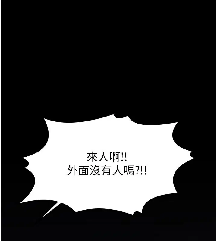 第48話