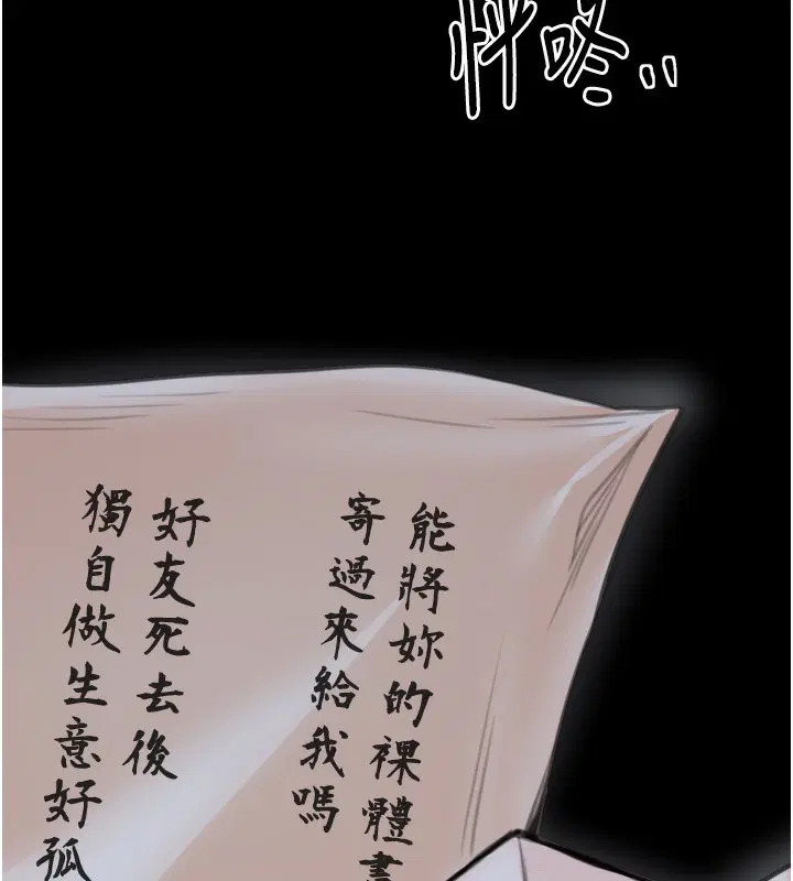 第48話