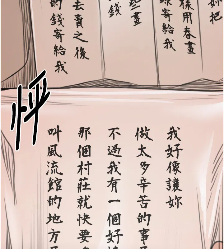 第48話