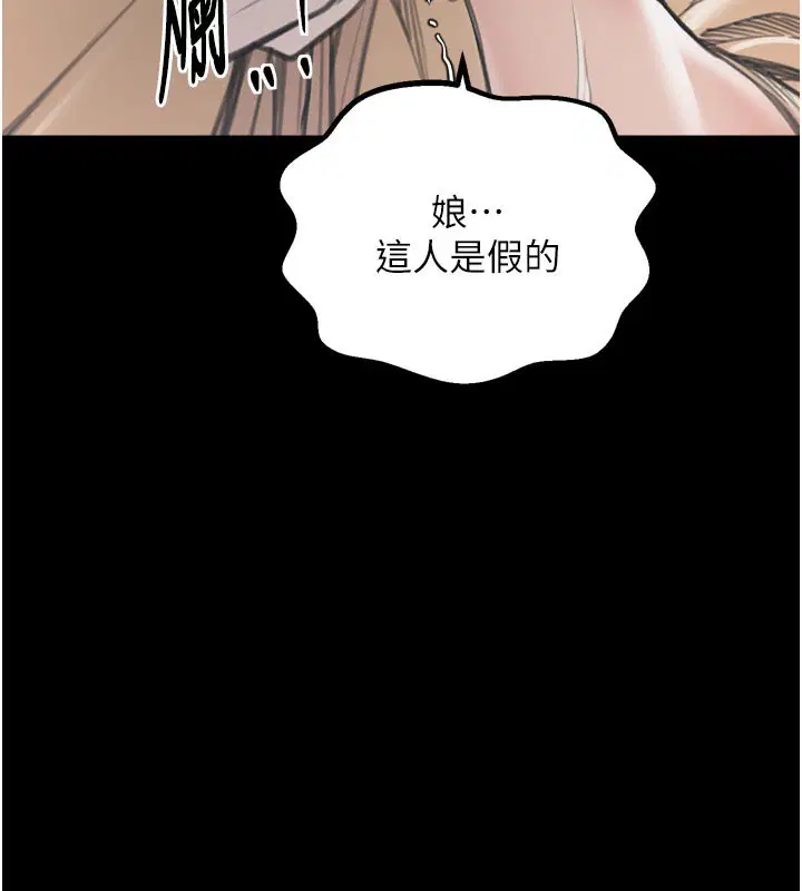 第48話