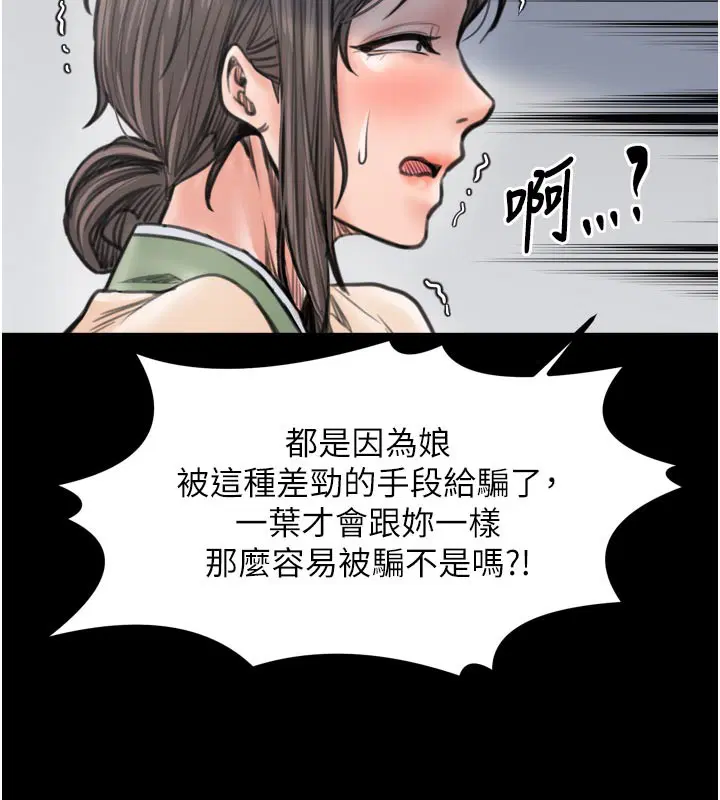 第48話
