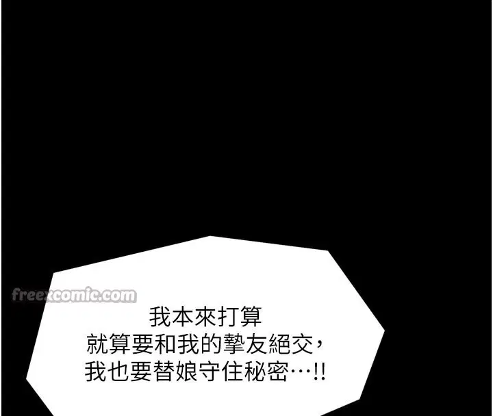 第48話