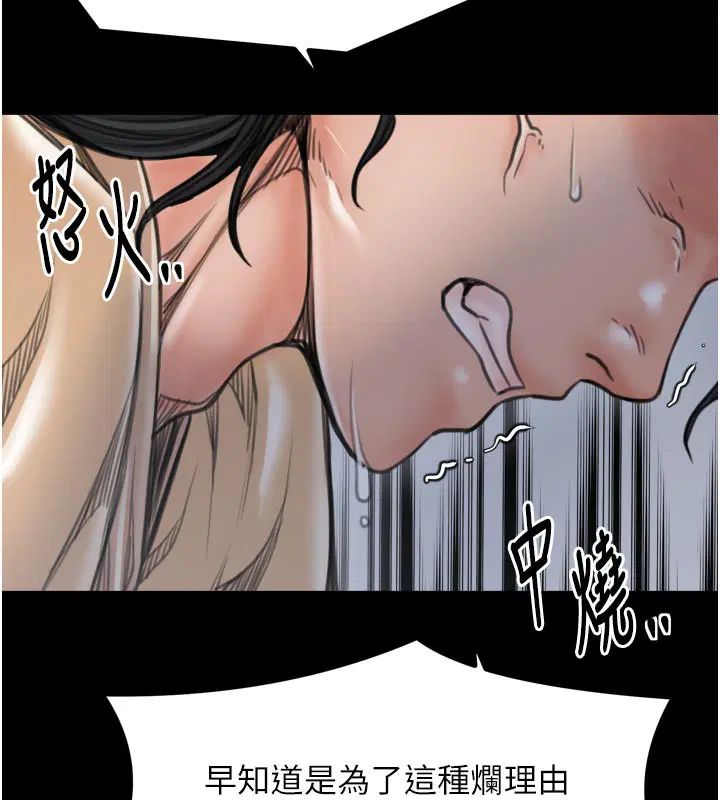 第48話