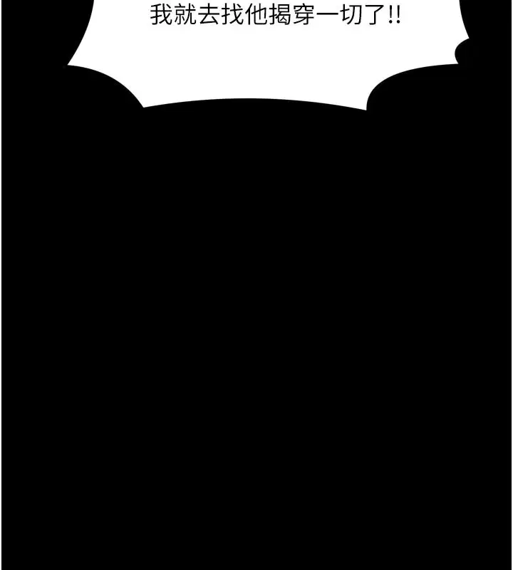 第48話