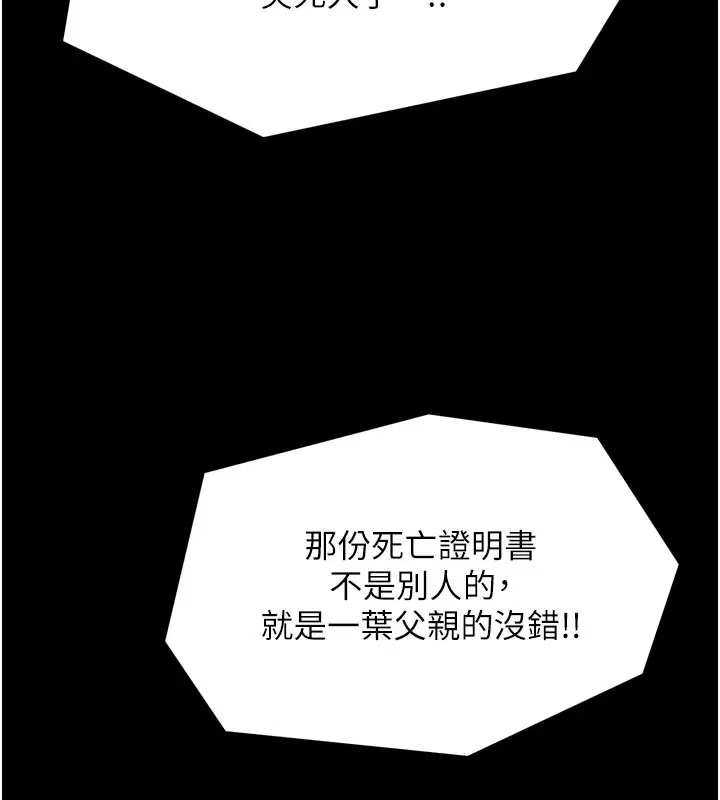 第48話