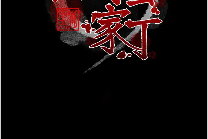 第48話
