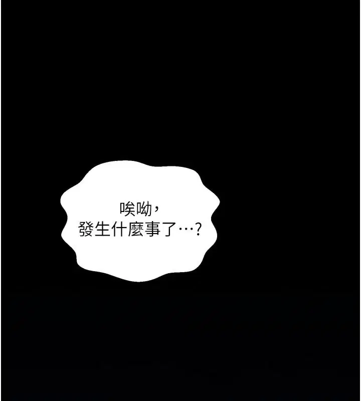 第48話