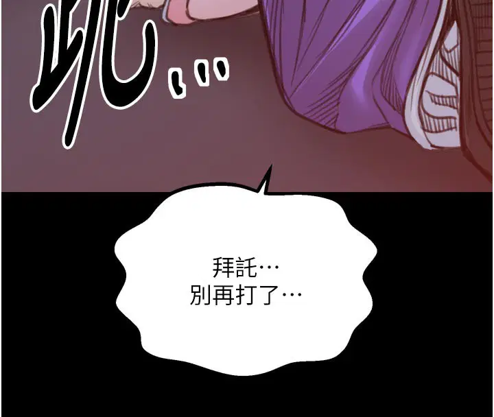第48話