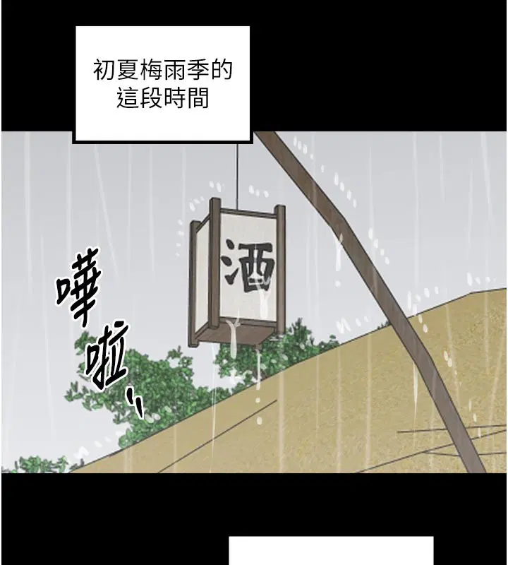 第48話