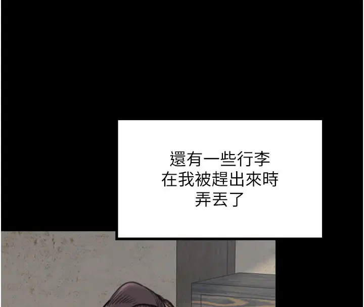 第48話