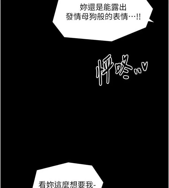 第49話