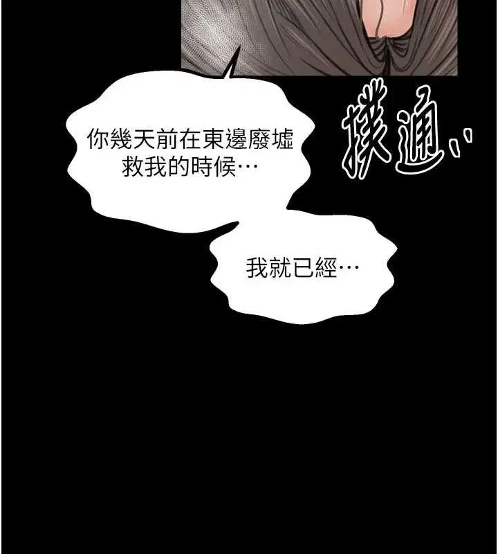 第49話
