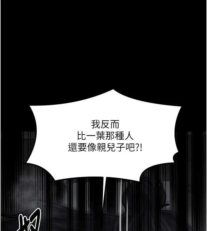 第49話